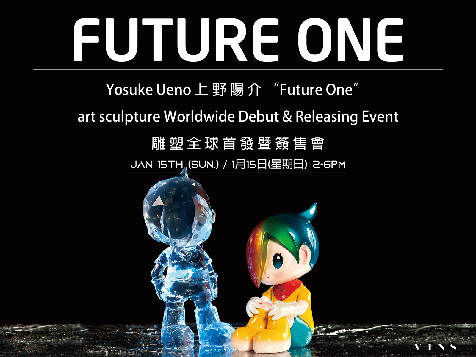 FUTURE ONE 上野陽介YOSUKE UENO 